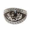 Enamel Alaisallah Ring